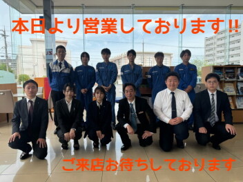 本日より営業再開します!!